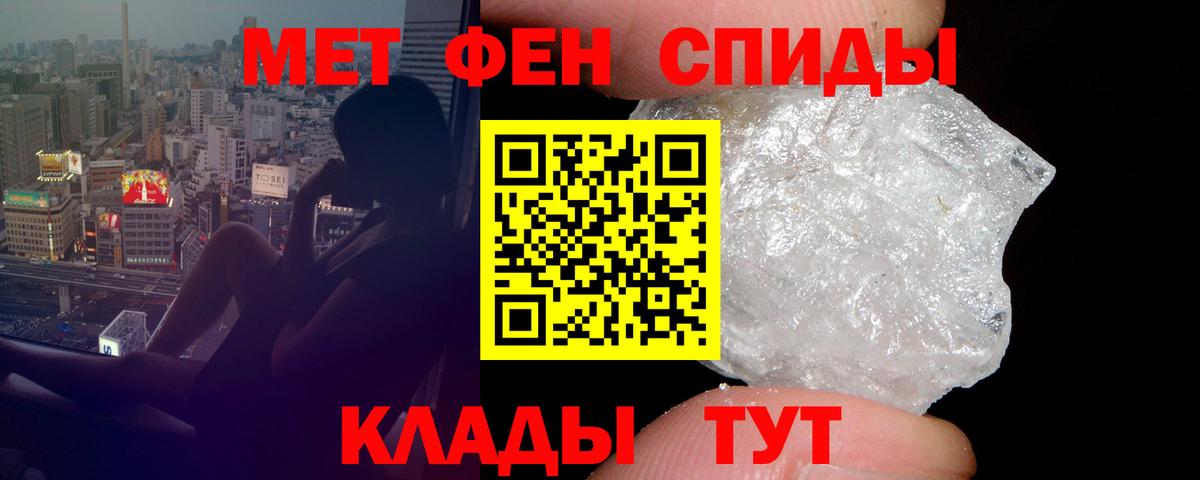 Амфетамин  Амфетамин VHQ  Вход с VPN  Сунжа 
