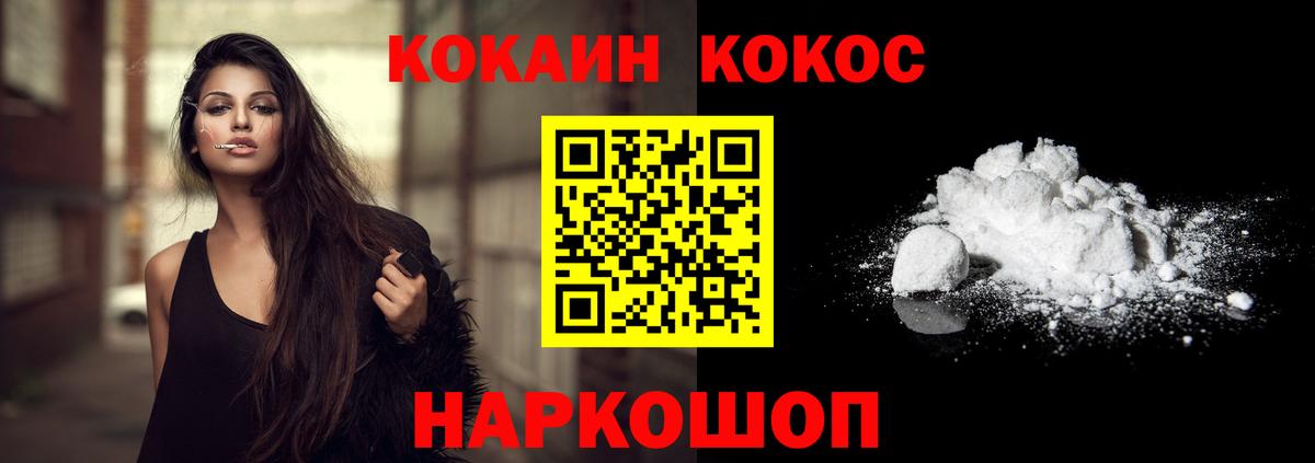 Кокаин Эквадор Сунжа