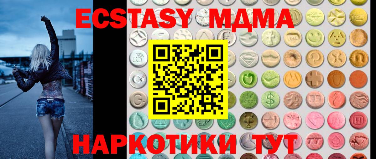 Сунжа  Экстази  Вход с VPN  сайты даркнета какой сайт  Ecstasy Philipp Plein 