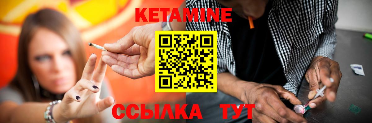 Сунжа  Кетамин VHQ  мориарти Telegram  mega ТОР  Вход с VPN  КЕТАМИН ketamine 