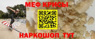 мяу мяу кристалл Малоярославец