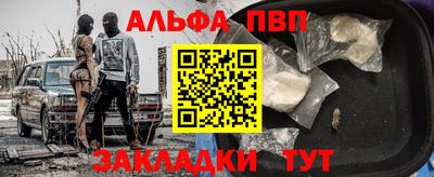 героин Мариинск