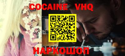 гашишное масло Малгобек