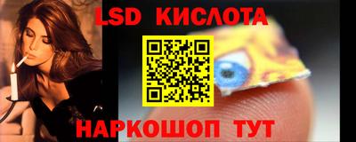 мяу мяу кристалл Малоярославец