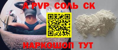 героин Мариинск