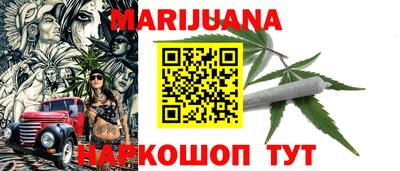 мяу мяу кристалл Малоярославец