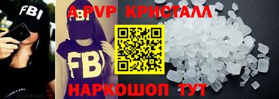 мяу мяу кристалл Малоярославец