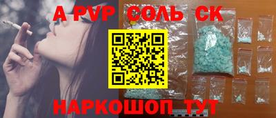 героин Мариинск