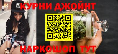 гашишное масло Малгобек