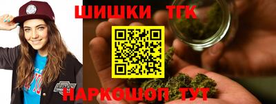 гашишное масло Малгобек
