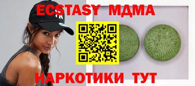 гашишное масло Малгобек