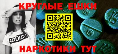 мяу мяу кристалл Малоярославец