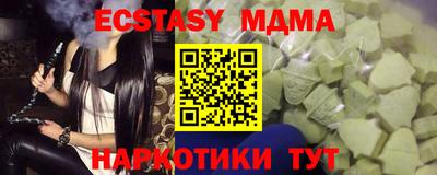 гашишное масло Малгобек