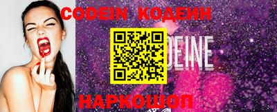 мяу мяу кристалл Малоярославец
