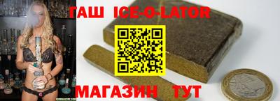 гашишное масло Малгобек