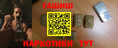 гашишное масло Малгобек