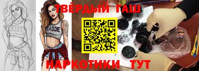 гашишное масло Малгобек