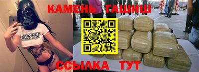 гашишное масло Малгобек