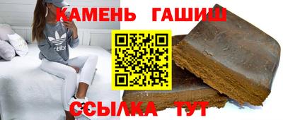 героин Мариинск