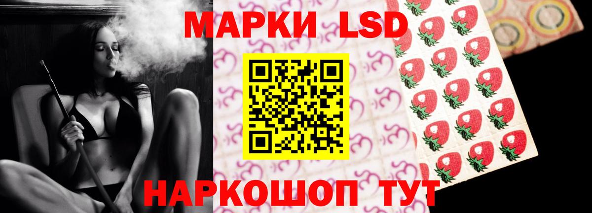 LSD-25 экстази ecstasy Сунжа