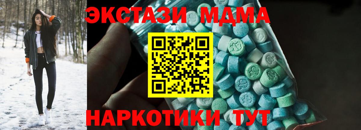 ГАШ  Сунжа  Меф МЯУ МЯУ   Вход с VPN  Каннабис 