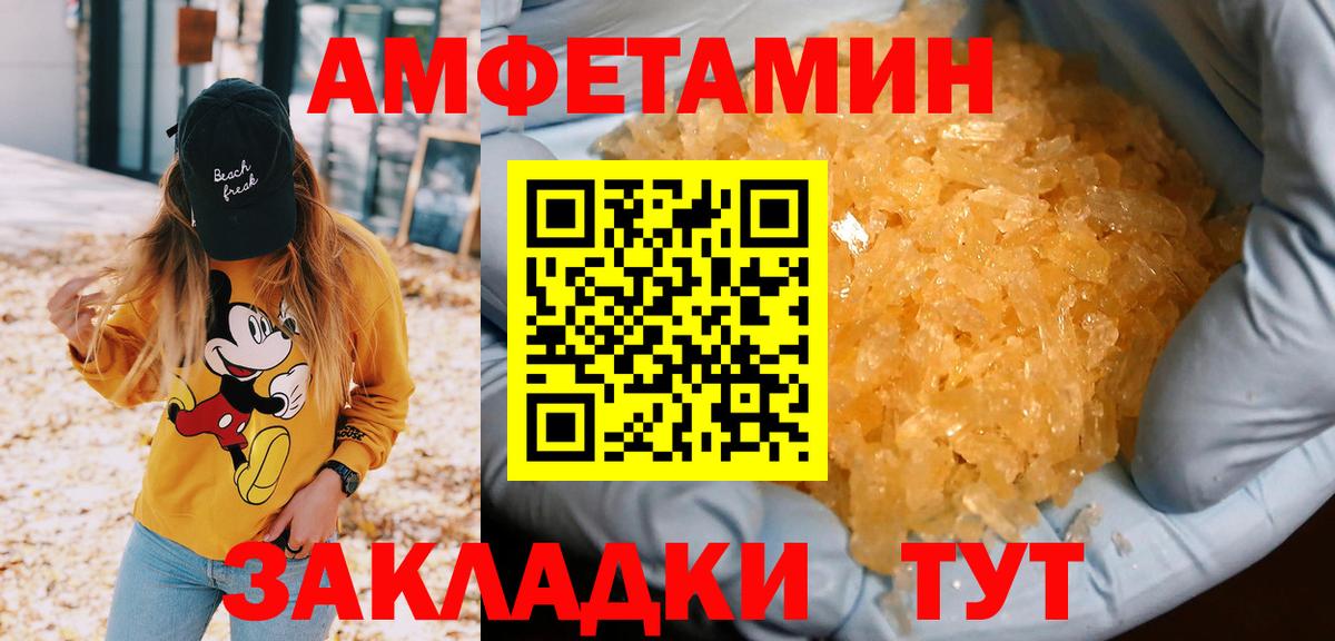 Метамфетамин Methamphetamine Сунжа