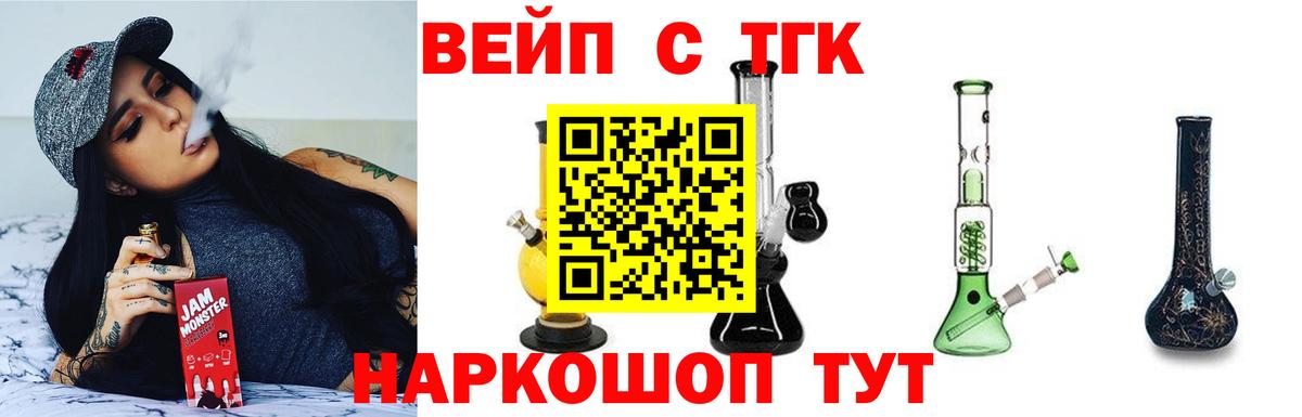 ТГК Wax Сунжа