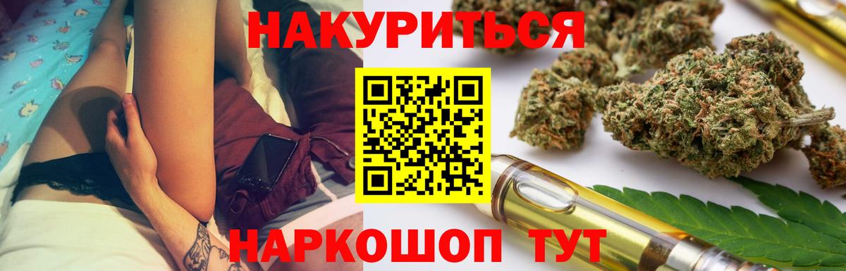 Бошки Шишки ГИДРОПОН  Вход с VPN  Сунжа  Шишки марихуана Bruce Banner  Каннабис гибрид 